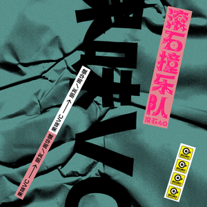 迪拜天体营3免费观看
